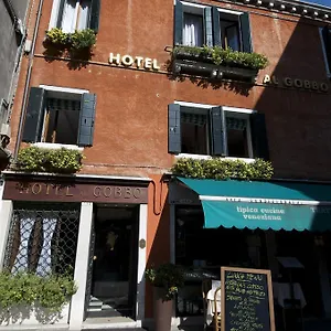 Al Gobbo , Venise Italie
